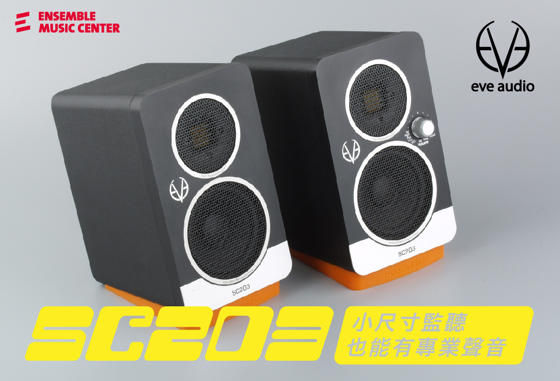 eve-audio-sc203