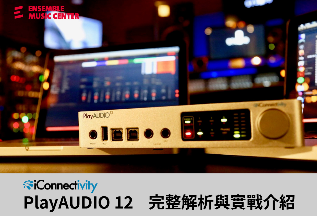 PlayAUDIO12 intro