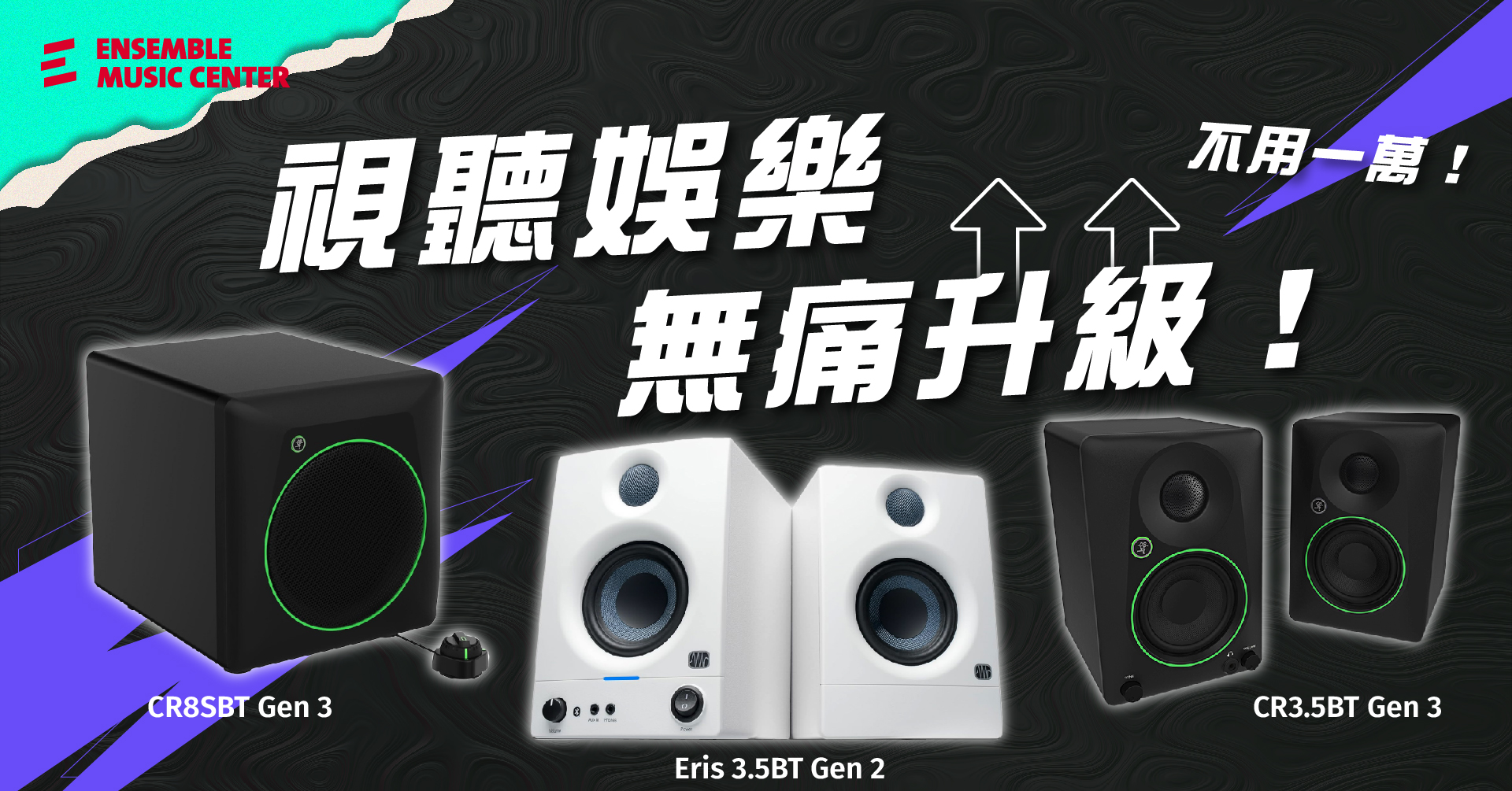 新型態的編曲演奏方式– Novation LaunchPad 全系列介紹與比較| Ensemble Music